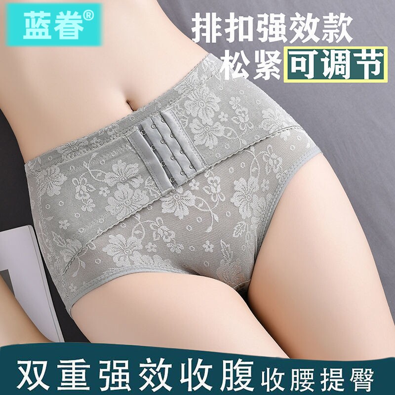 中腰收腹内裤女夏季薄款收腰提臀裤收肚子神器产后塑形塑身束腹裤
