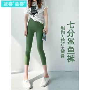 鲨鱼裤夏季薄款女外穿七分打底裤冰丝高腰瑜伽裤芭比小个子紧身裤