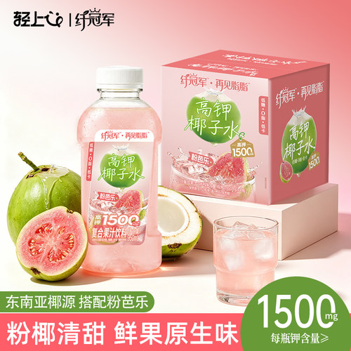 轻上粉芭乐高钾椰子水950ml大瓶