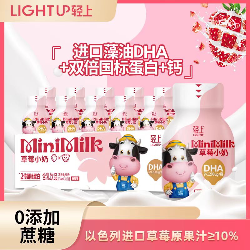 果以鮮含乳飲品1瓶138ml草莓牛奶