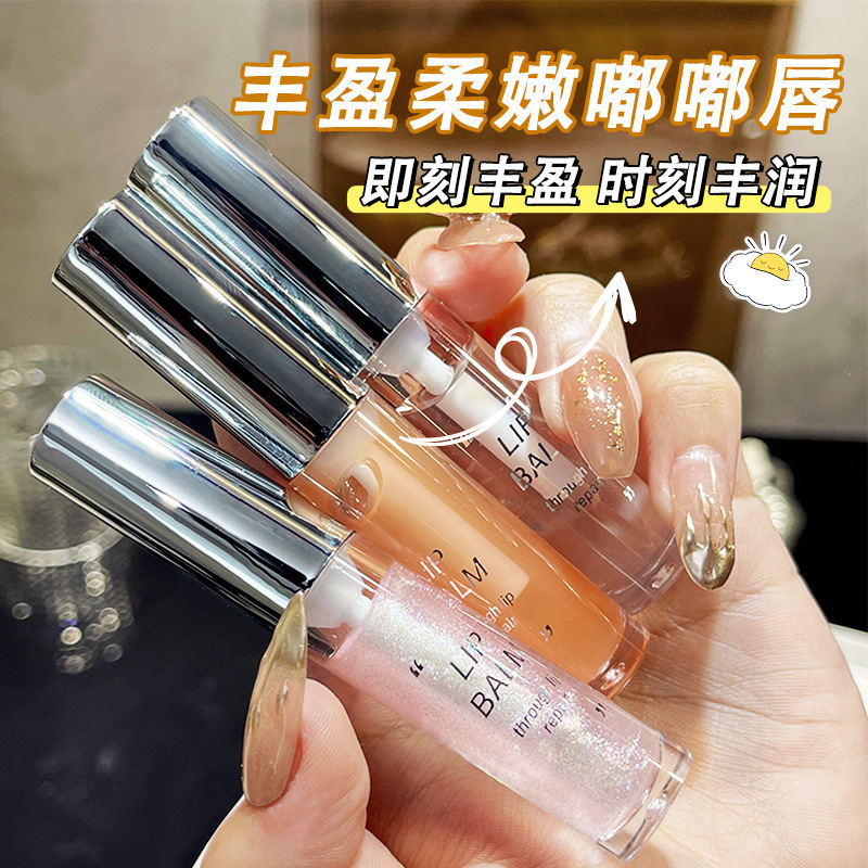 NOVO舒润保湿唇蜜水光镜面女秋冬滋润修护淡化唇纹透明打底唇油