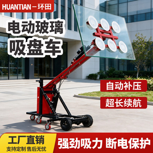 玻璃吸盘车方便快捷可用来搬运