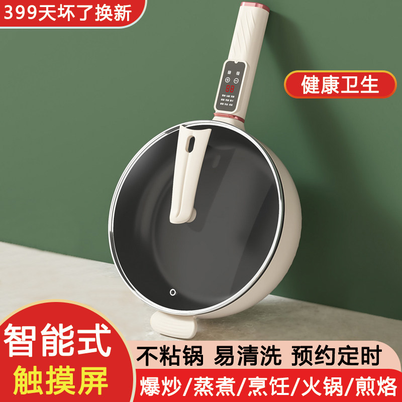 电炒锅多功能电锅蒸煮煎炒一体锅家用火锅大容量炒锅不粘快煮锅