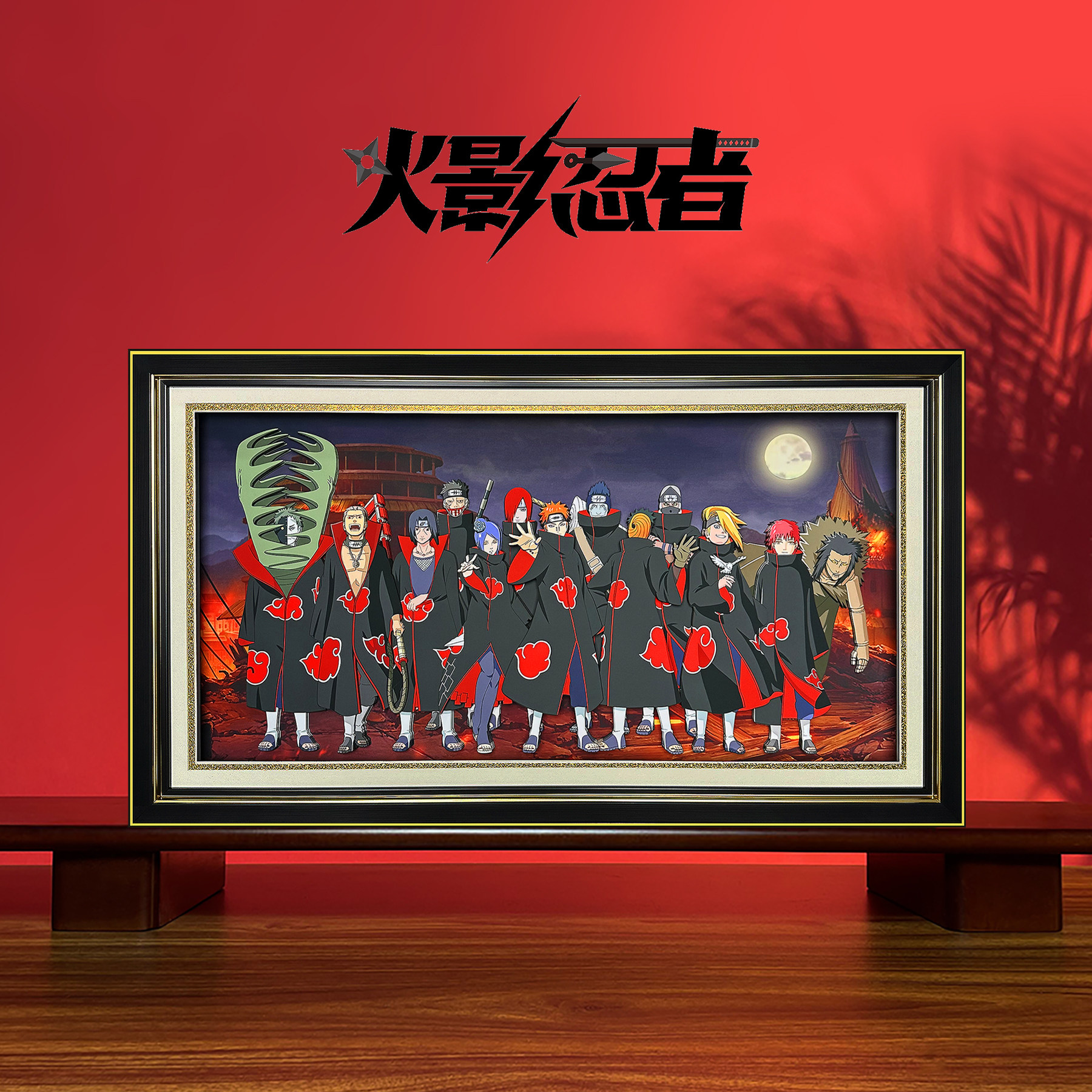 火影忍者晓组织动漫立体画