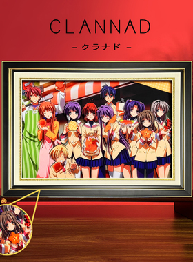 Clannad冈崎汐团子校园催泪动漫二次元周边3D立体精致装饰画礼物