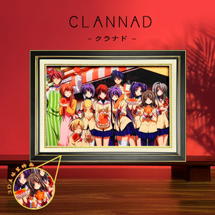 Clannad冈崎汐团子校园催泪动漫二次元周边3D立体精致装饰画礼物