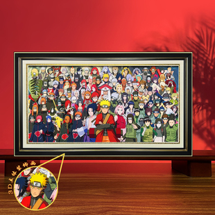 火影忍者全家福手工立体画波风水门宇智波鼬周边摆件装 饰挂画礼物