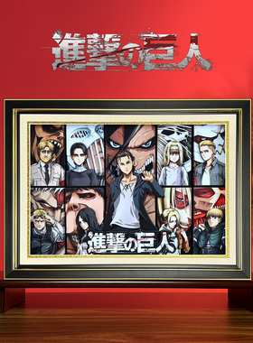 进击的巨人九大巨人全家福