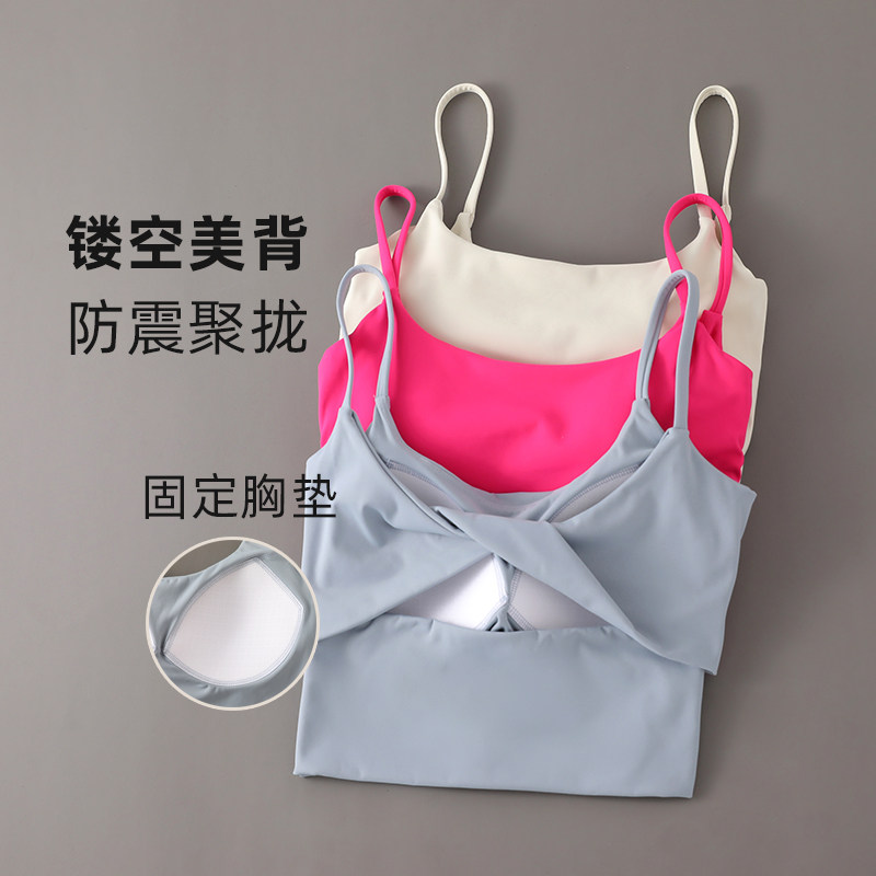 细肩带夏季防震聚拢一体式胸垫日常运动吊带背心女跑步训练瑜伽服,运动服/休闲服装,运动文胸,淘宝优惠券,粉丝福利购,淘宝优惠卷