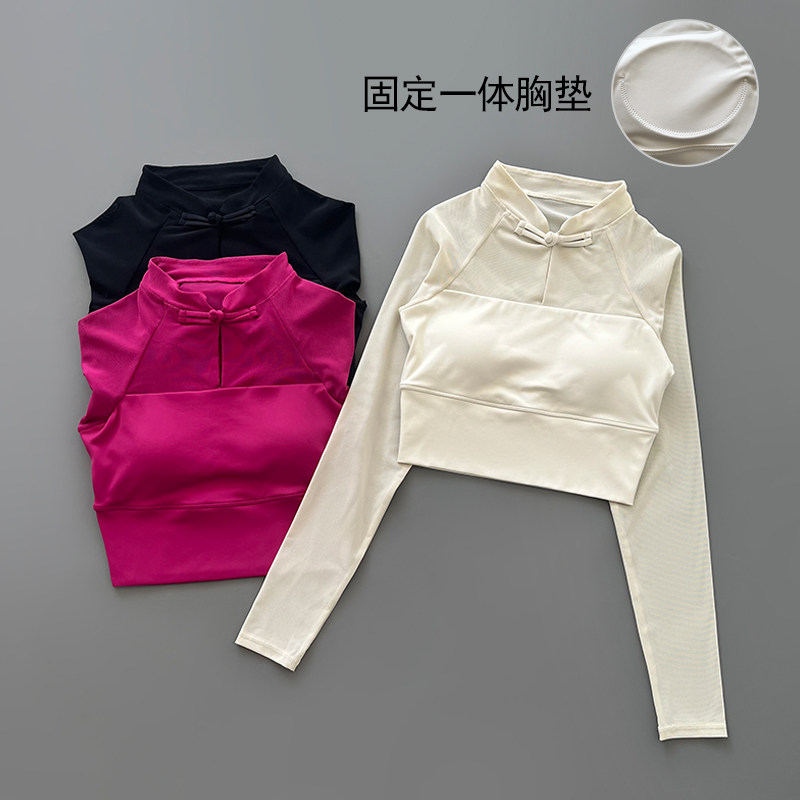 健身长袖高端红色运动上衣秋冬款瑜伽外套女时尚立领修身显瘦跑步,运动服/休闲服装,运动T恤,淘宝优惠券,粉丝福利购,淘宝优惠卷