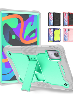 适用红米平板se保护套硅胶11寸小米Pad 6壳全包防摔无盖带支架联想m10Plus小新PadTB-331荣耀平板x9x8pro外壳