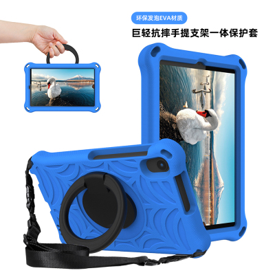适用华为高能版M68.4寸超轻发泡EVA环保材质平板保护套M5壳带旋转支架一体儿童防摔畅享平板2荣耀X8小米4plus