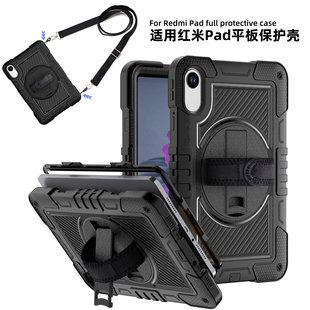 适用2025红米pad2平板保护壳RedmiPadSE平板保护套学习机乐学版无笔槽手握可旋转支架防摔全包壳背带钢化膜