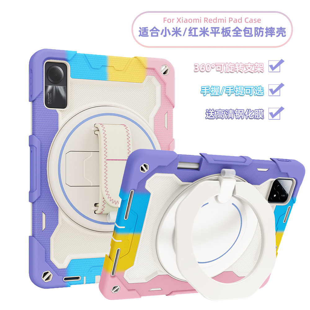 手提/手握红米SE/Pro全包壳送膜