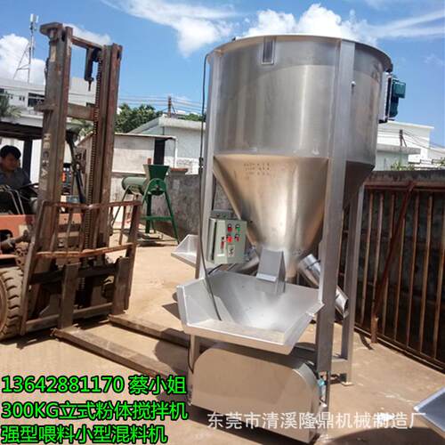 立式颗粒 色母色粉强型喂料搅拌机 粉体不锈钢储料桶 厂家直销