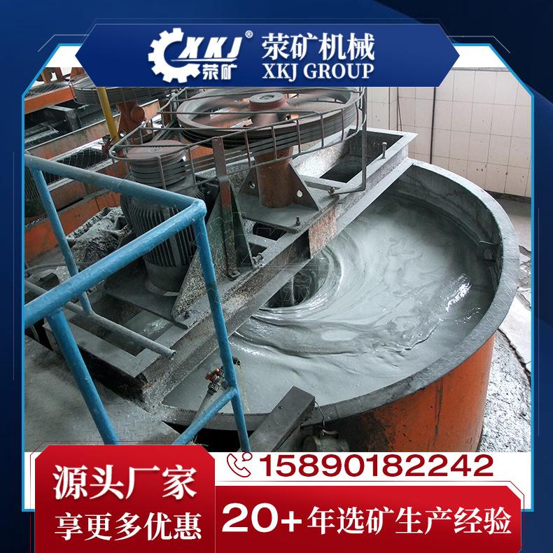 周边传动浓缩机分段提耙浓缩机价格NZS型浓密机矿浆浓缩设备参数