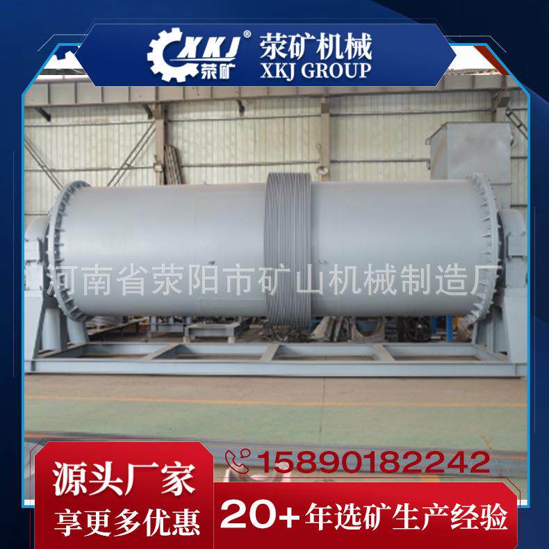 铝灰再生球磨机 提铝球磨机 铝渣粉碎磨粉球磨设备