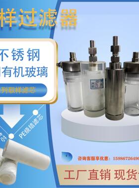 工厂生产电厂取样器 电厂低压过滤器TZ216 GN0E GN0D SG-M-6H