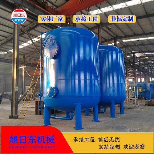 核桃壳过滤设备  活性砂过滤器 含油污水处理设备