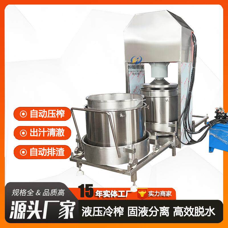 迷你型油脂渣成型机 奥尔良鸡油渣挤压压榨压油机 猪油渣榨油机