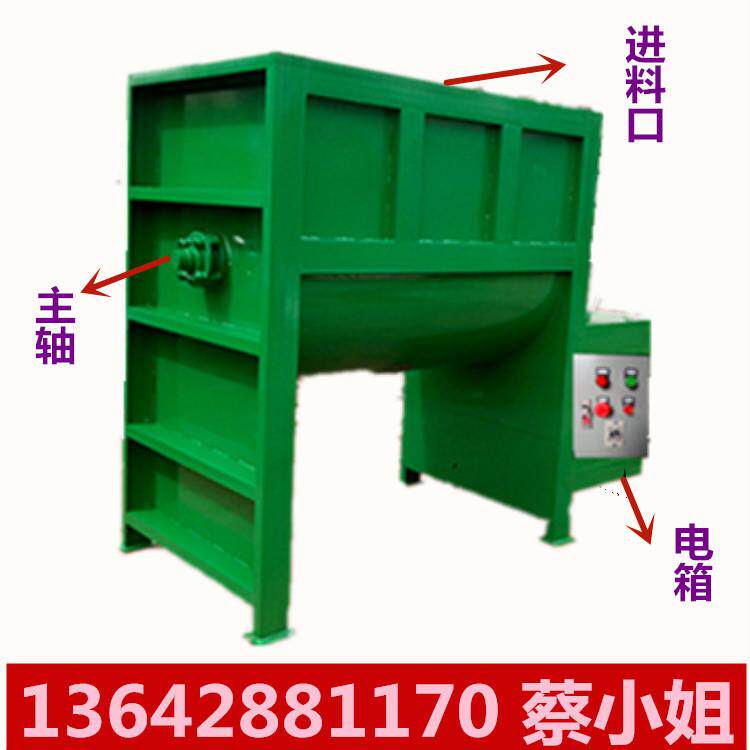 广州干粉涂料搅拌机生产厂家 多功能化工粉体卧式搅拌机 直销