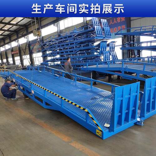 移动液压登车桥升降平稳移动灵货装卸货神器20吨集装箱装卸货平台