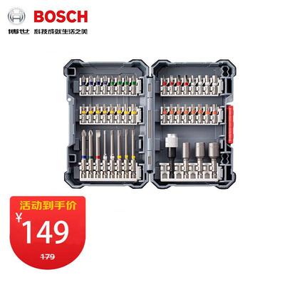 电动螺丝刀螺丝批头套筒套装43件彩虹魔盒电起子十