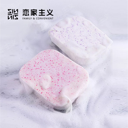 海绵洗脸扑洗脸神器擦脸柔软海绵洗脸扑洁面扑清洁细腻吸水棉面扑