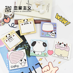 恋家主义可爱小狗便签本可撕记事小本子儿童学生专用高颜值留言备
