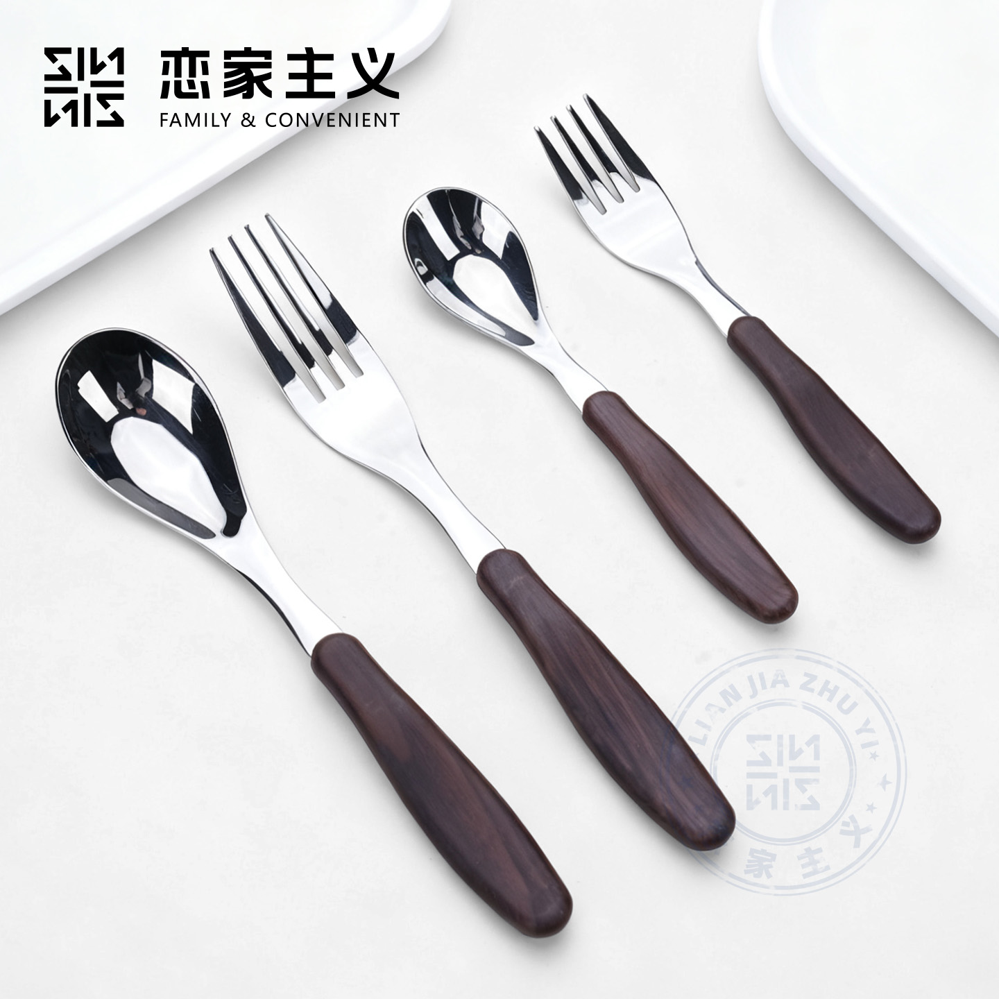 恋家主义仿木纹不锈钢餐勺小勺子高档精致刀叉子家用高颜值孩子