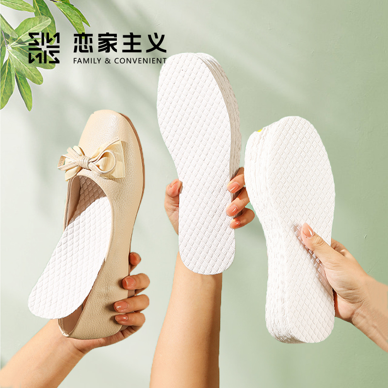 一次性木浆鞋垫吸汗透气木浆男女士运动除臭防汗防滑军训鞋垫薄款