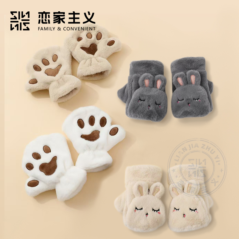 【关注主播！抢秒杀】可爱保暖手套韩系秋冬季女加厚毛绒可爱学生