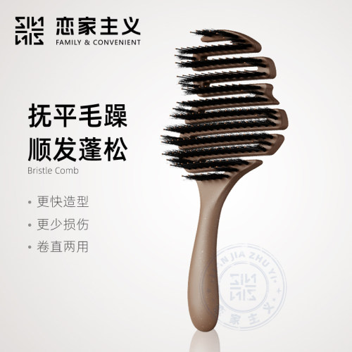 【关注主播！抢秒杀】恋家主义猪鬃毛蓬松梳颅顶排骨梳头皮按摩梳