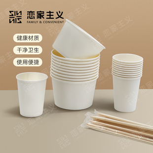 家用汤碗加厚野餐组合 恋家主义家庭聚餐包一次性碗筷杯子餐具套装