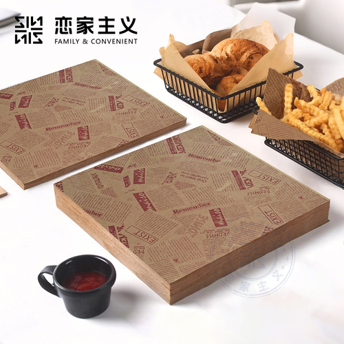 恋家主义正方形烘焙专用纸一次性烤盘纸垫盘纸烘焙厨房吸油纸面包