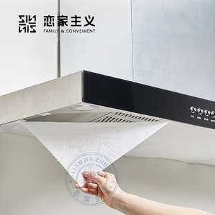 抽油烟机吸油过滤棉防油贴纸过滤网通用免清洗油烟纸防油罩保护膜