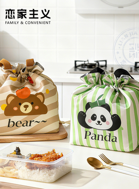 恋家主义卡通手拎保温包饭盒袋便当手提包学生带饭防水防油装餐包