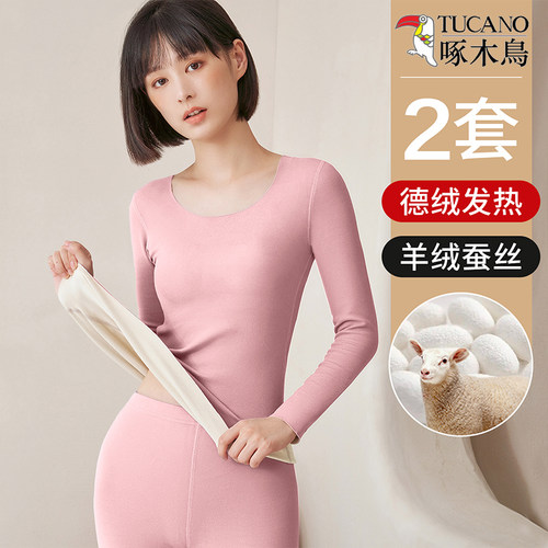 啄木鸟秋冬季羊毛蚕丝保暖内衣女