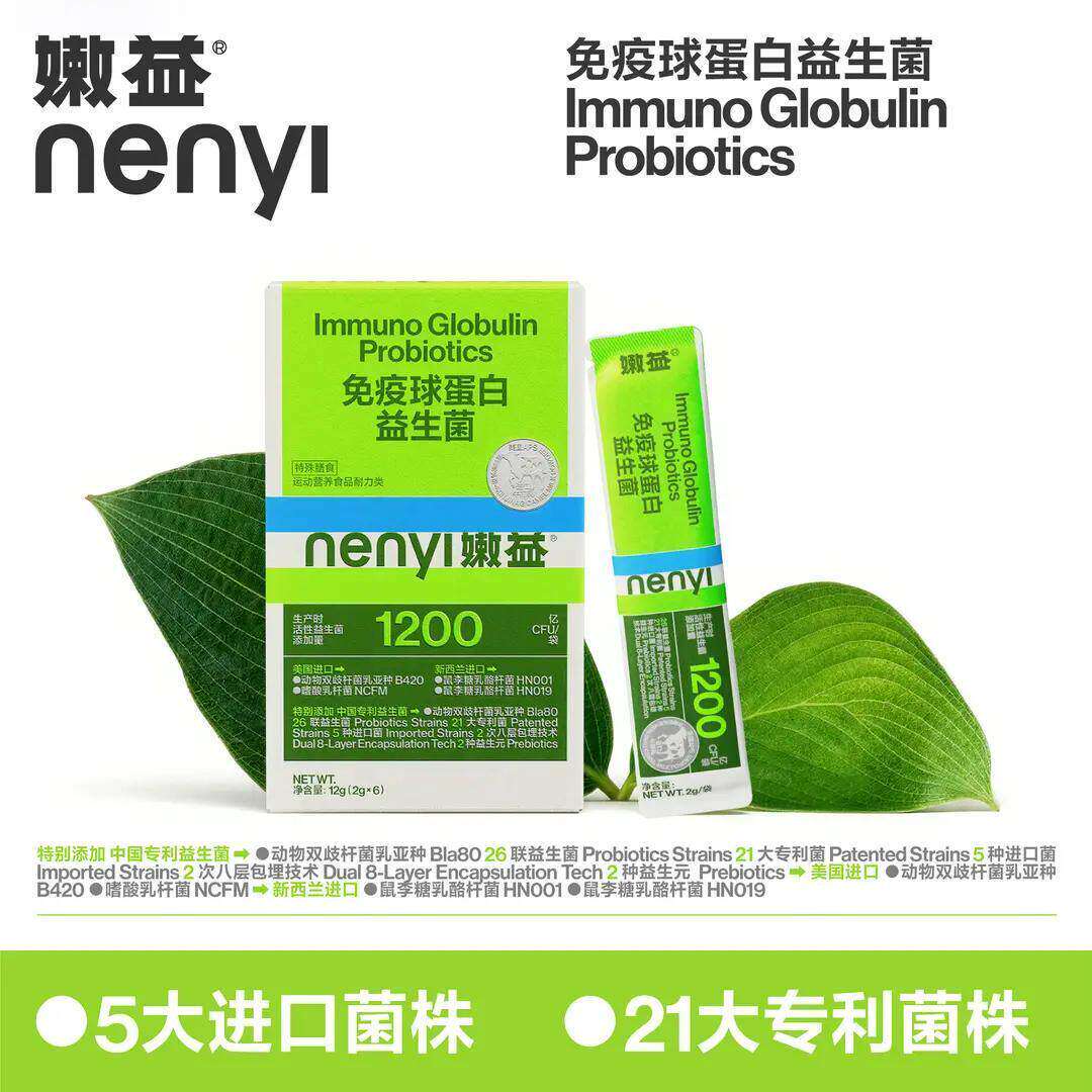嫩益免疫球蛋白益生菌牛初乳6袋