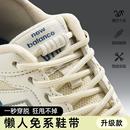 懒人弹力免系鞋带固定神器免绑松紧马丁靴鞋带男女款儿童圆绳卡扣