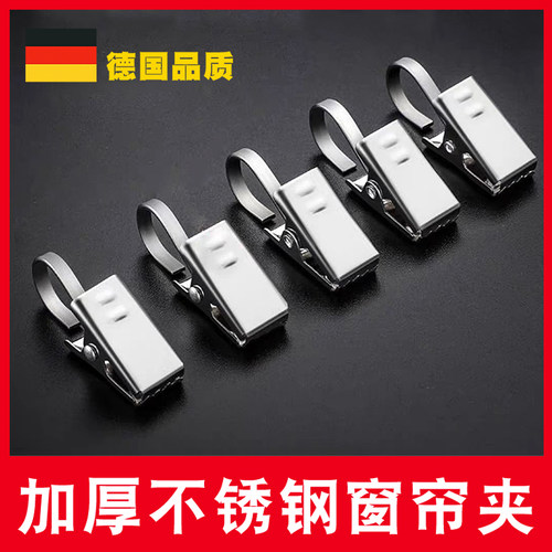 窗帘夹挂钩不锈钢子扣环配