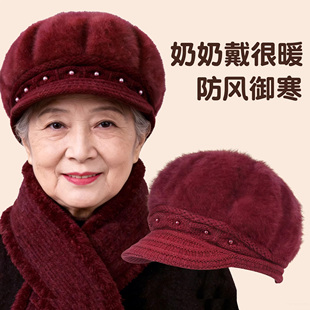 冬季中老年人帽子女老太太兔毛线妈妈加绒厚保暖老人奶奶针织棉帽