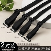 内衣肩带文胸替换带双肩防滑一字领外露美肩透明带隐形带胸罩带子