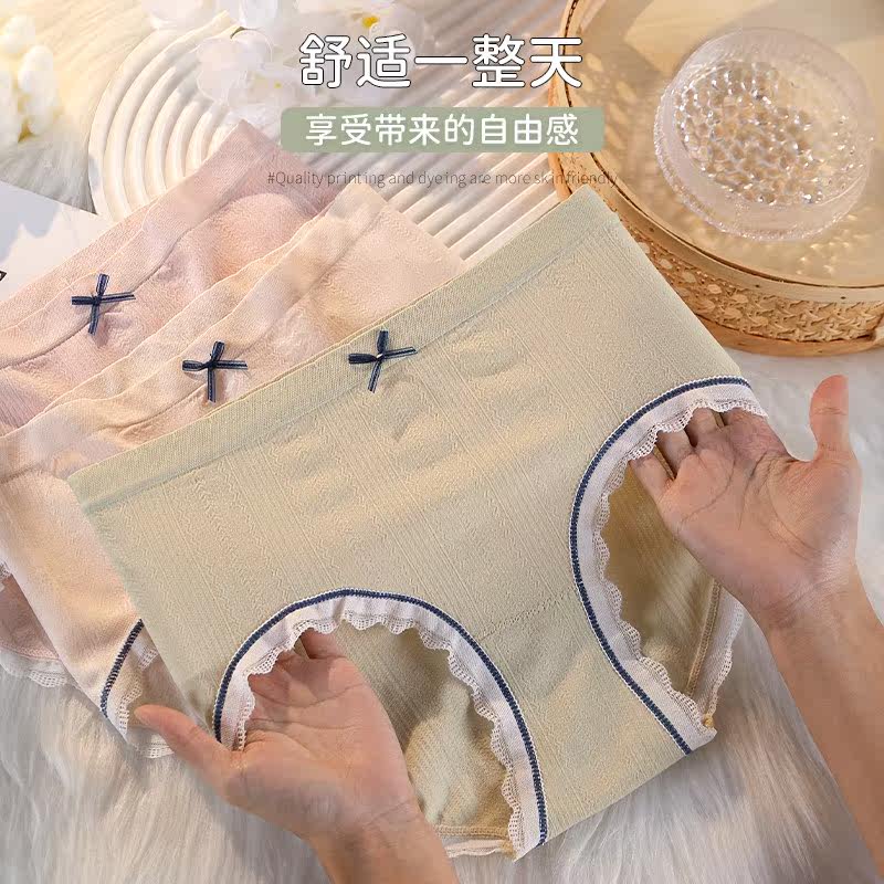 芬腾3条装 新款薄性感透气抗菌大码三角内裤女无痕中腰收腹提属于什么档次？