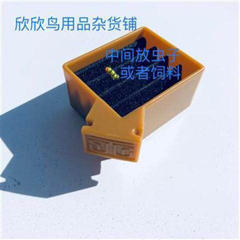 *画眉鸟磨嘴杯磨嘴器鸟类修嘴杯画眉鸟食杯鸟用品