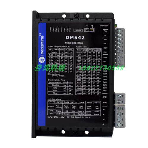新款智能雷赛DC DM542S 57步进电机驱动器DM542M542 M542-05包邮_虎窝淘