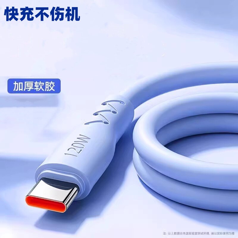Type-c数据线超级快充加粗6A充电线适用华为vivo荣耀op