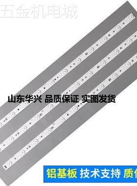 三洋32CE660LED灯条3条12灯3条9灯版本都有货32寸液晶电视LED灯条