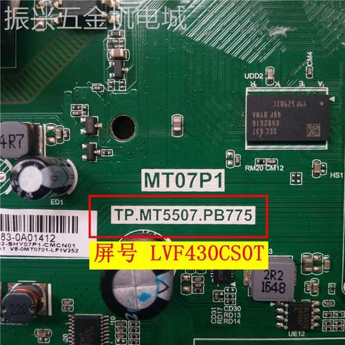 原装TCLL32/40/39/L43P1A-FD43A810/F3800A主板TP.MT5507.PB775