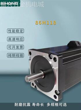86步进电机4/8.5/12NDMA860H开环步进电机驱动器套装两相四宏厂家